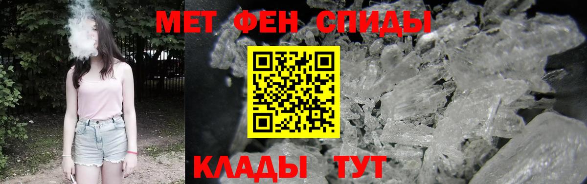 Амфетамин  Вход с VPN  Саров  АМФЕТАМИН VHQ 