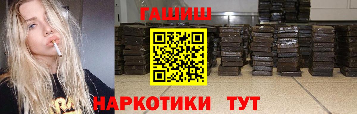 ГАШ Изолятор Саров