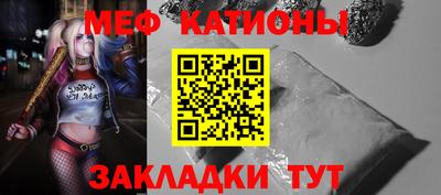 мефедрон VHQ Гагарин