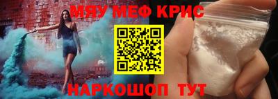 дживик Гай