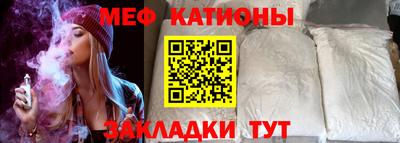мефедрон VHQ Гагарин