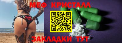 каннабис Гатчина