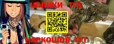 каннабис Гатчина