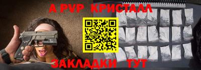 каннабис Гатчина