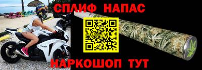 каннабис Гатчина