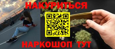 мефедрон VHQ Гагарин