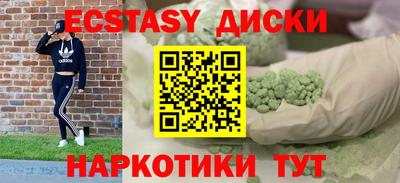 каннабис Гатчина