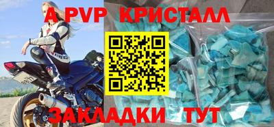 мефедрон VHQ Гагарин