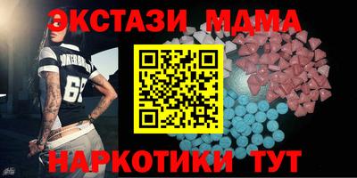 мефедрон VHQ Гагарин