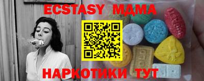 мефедрон VHQ Гагарин