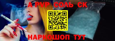 мефедрон VHQ Гагарин