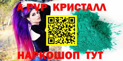 каннабис Гатчина