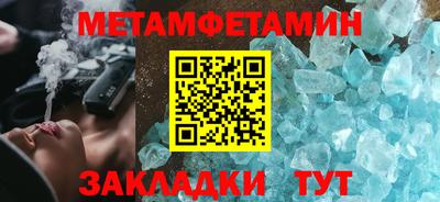 дживик Гай