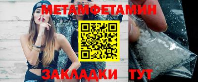 каннабис Гатчина