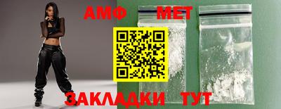 мефедрон VHQ Гагарин