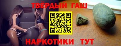 мефедрон VHQ Гагарин