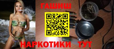мефедрон VHQ Гагарин