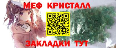 мефедрон VHQ Гагарин