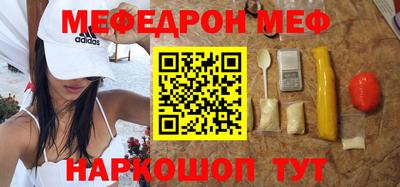 дживик Гай