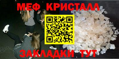 каннабис Гатчина