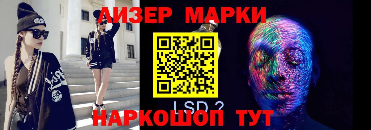 Саров  ЛСД экстази кислота  Вход с VPN 