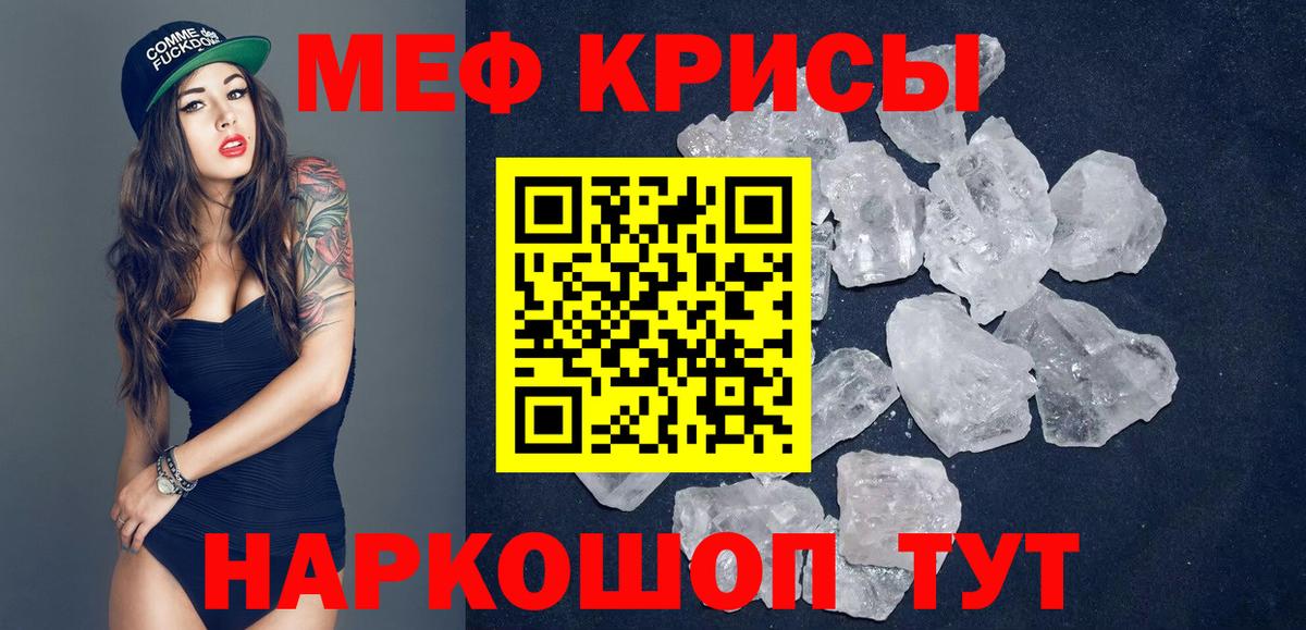 Меф Саров