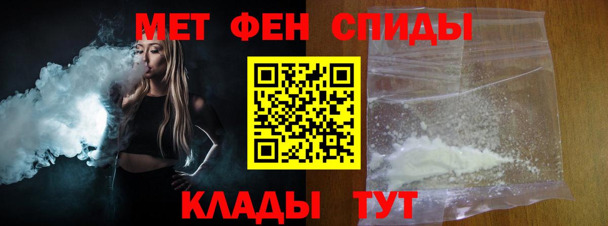 МЕТАМФЕТАМИН винт Саров