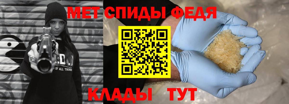 Первитин кристалл  Первитин кристалл  Вход с VPN  МЕТАМФЕТАМИН  Саров 