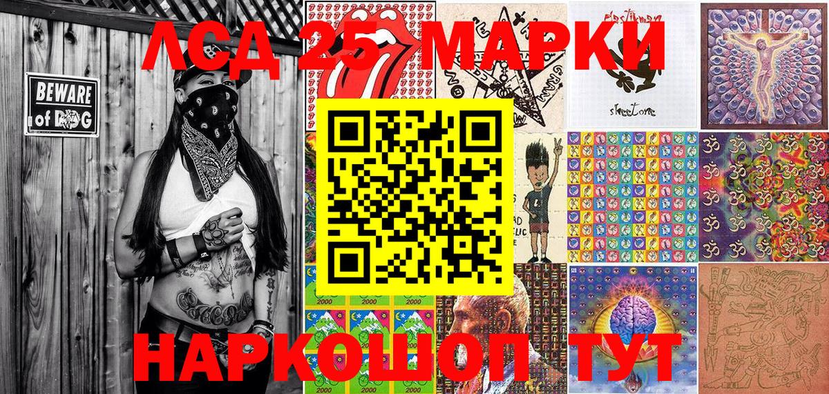 Саров  Марки NBOMe 1,5мг  Вход с VPN 