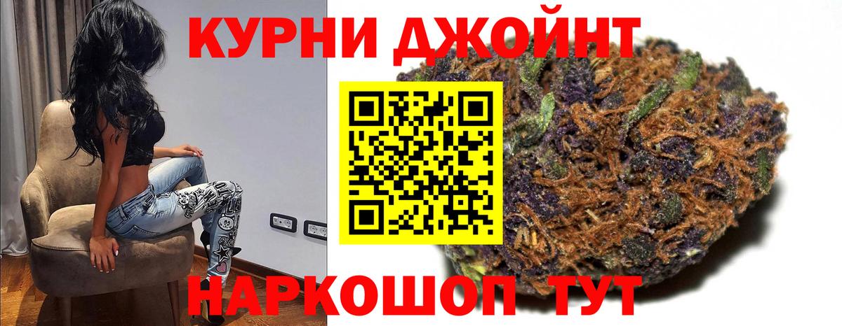 Бошки Шишки Bruce Banner Саров
