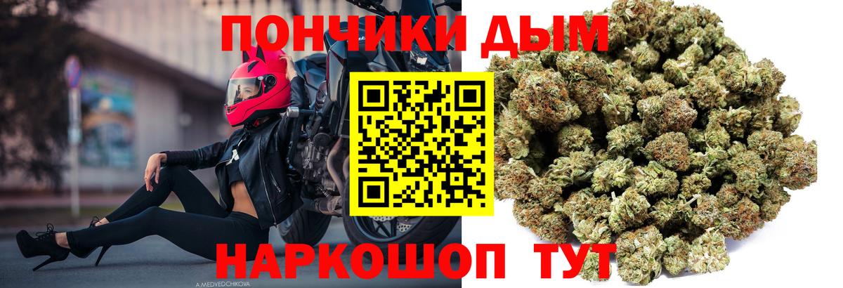 Шишки марихуана AK-47  МАРИХУАНА White Widow  Саров  Вход с VPN  Конопля конопля  Конопля Bruce Banner 